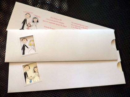 προσφορά-γάμος-βαπτιση-μαζι4